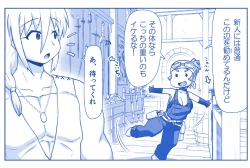 Page 267 of Akuma Musume Kankin Nisshi Dai 2-buPart 2