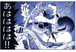 Page 27 of Akuma Musume Kankin Nisshi Dai 2-buPart 2