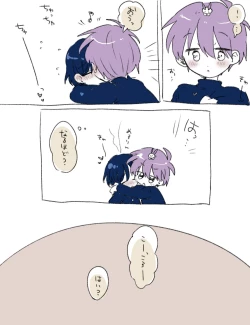 Page 4 of FANBOX no Suki Katte Matome 3