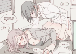 Page 2 of Domination - Alpha/Omega Pixiv Art