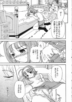 Page 4 of Rainy Blue