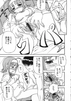 Page 6 of Rainy Blue