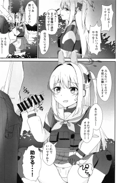 Page 2 of Hatsujou Usagi to Kyouseishori