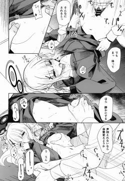 Page 12 of Hare no Ero Hon.