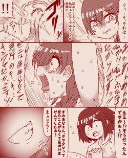 Page 19 of A former futanari fighter visits a high class massage parlor, Part 1 - 4