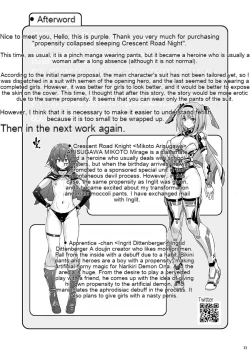 Page 20 of Seiheki Houkai Crescent Rhodonite