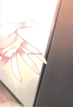 Page 28 of Oxytocin Overdose