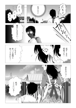 Page 31 of Kinmitsu ~ Kan