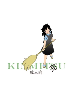 Page 34 of Kinmitsu ~ Kan