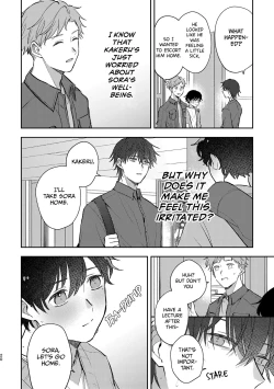 Page 20 of Second Sex Complex | Secondary Sex Complex