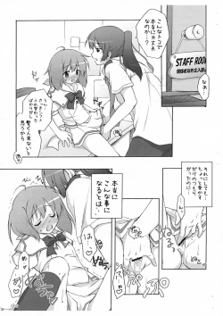 Page 6 of Nyannyan Deculture
