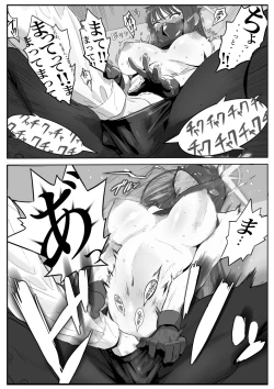 Page 20 of Kivotos  Sexology I