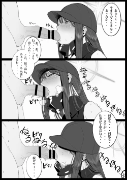 Page 41 of Kivotos  Sexology I