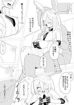 Page 6 of 隅々四隅's illustrations - pixiv