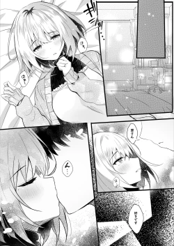 Page 9 of Daisuki na  Ryoubokagetsu