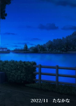 Page 22 of Josou roshutsu shounen R