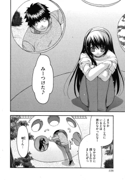 Page 131 of Sensei no Apron