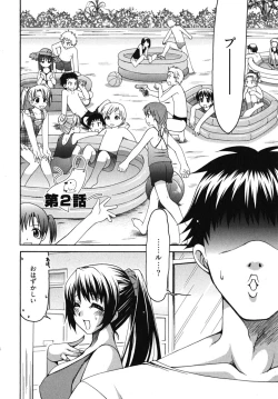 Page 29 of Sensei no Apron