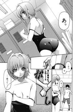 Page 36 of Sensei no Apron