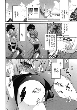 Page 41 of Sensei no Apron