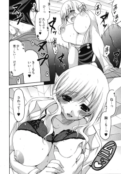 Page 61 of Sensei no Apron