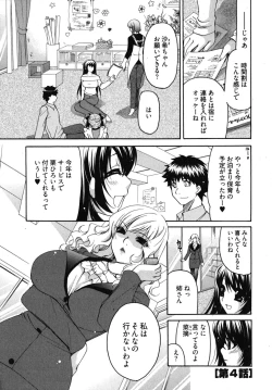 Page 66 of Sensei no Apron