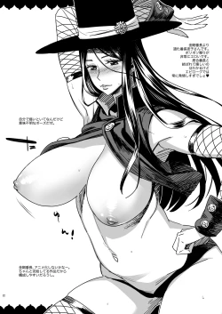 Page 22 of Commission Works 2022san no Oppai ga Mitai Hon Soushuuhen+