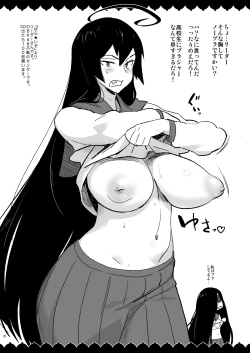 Page 32 of Commission Works 2022san no Oppai ga Mitai Hon Soushuuhen+