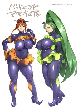 Page 90 of Commission Works 2022san no Oppai ga Mitai Hon Soushuuhen+