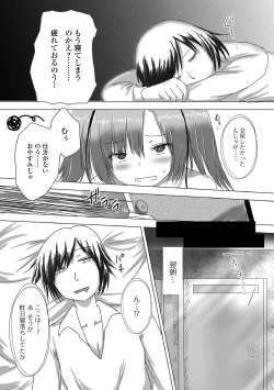 Page 86 of ロリババア専門アンソロジー 千代娘 巻の参