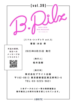 Page 113 of Middle Cinderella act.13