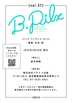 Page 81 of Middle Cinderella act.13