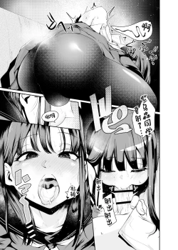 Page 11 of Tenkousei-kun