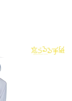 Page 31 of Tatoeba Konna Million Theater Vol. 11 Gal Yuriko