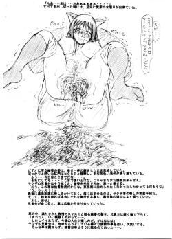 Page 14 of Slavish Fighter Round 5&6