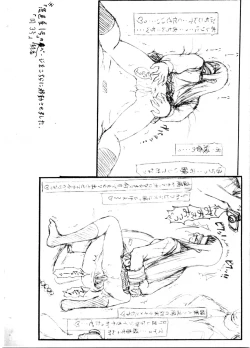 Page 16 of Slavish Fighter Round 5&6