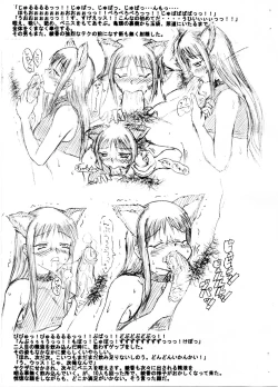 Page 5 of Slavish Fighter Round 5&6