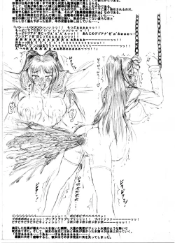 Page 5 of Slavish Fighter Round 6