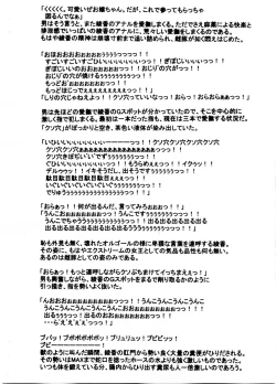 Page 8 of Slavish Fighter Round 1&2