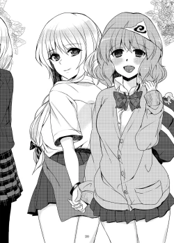 Page 20 of Karei Naru Nichijou