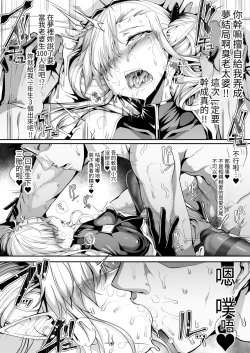 Page 13 of M.P. Vol. 26