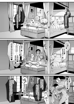 Page 16 of M.P. Vol. 26