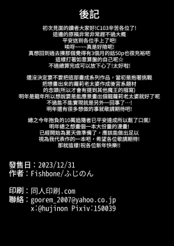 Page 22 of M.P. Vol. 26