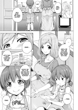 Page 3 of Dekiru Onee-san no Himitsu