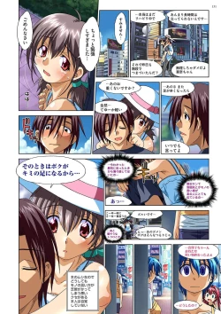 Page 130 of Mariko-chan ga Iku!!