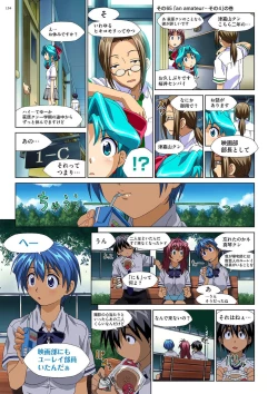 Page 153 of Mariko-chan ga Iku!!