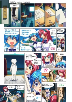 Page 165 of Mariko-chan ga Iku!!