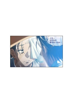 Page 176 of Mariko-chan ga Iku!!