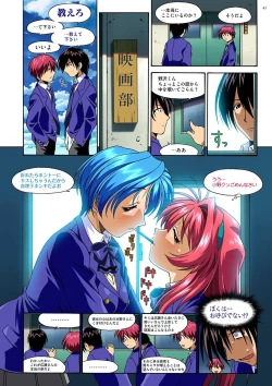 Page 42 of Mariko-chan ga Iku!!