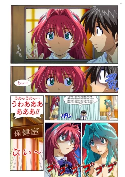 Page 80 of Mariko-chan ga Iku!!